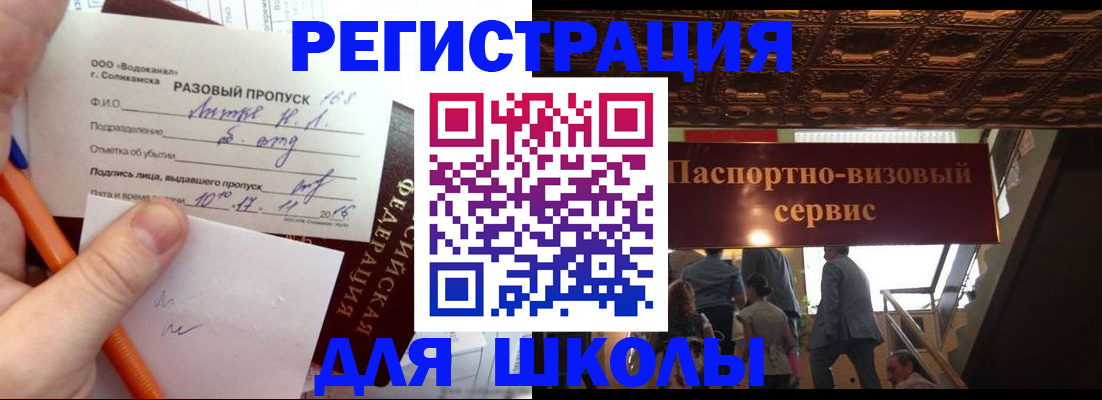 пропишу в квартире в Химках