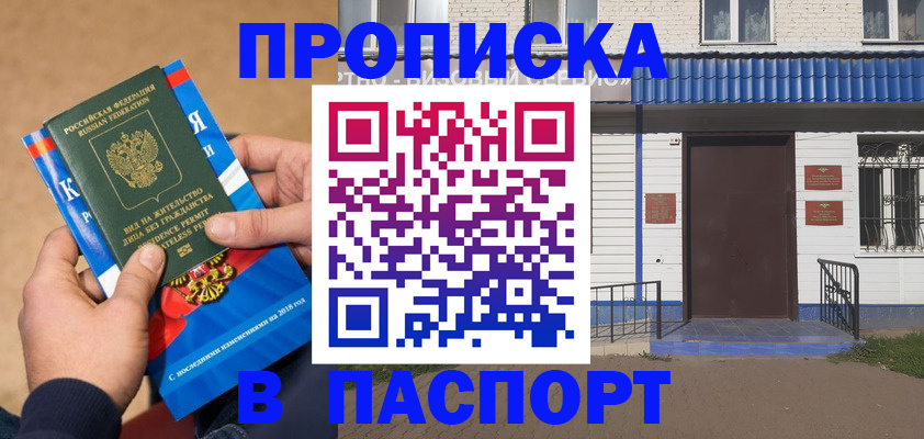 временная регистрация госуслуги в Химках